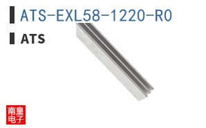 ATS-EXL58-1220-R0
