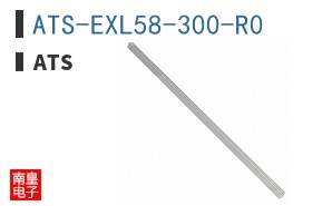 ATS-EXL58-300-R0