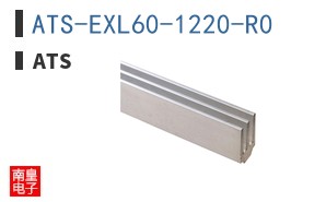 ATS-EXL60-1220-R0