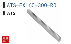 ATS-EXL60-300-R0