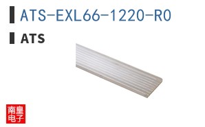 ATS-EXL66-1220-R0