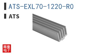 ATS-EXL70-1220-R0
