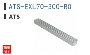 ATS-EXL70-300-R0