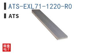 ATS-EXL71-1220-R0