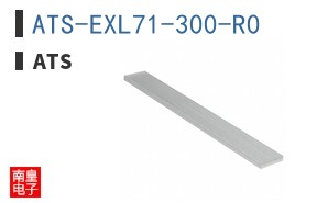 ATS-EXL71-300-R0