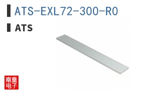 ATS-EXL72-300-R0