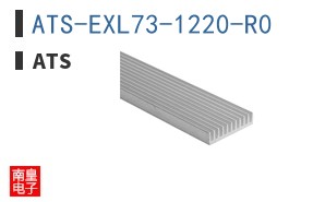 ATS-EXL73-1220-R0