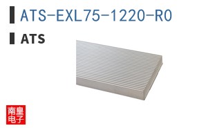 ATS-EXL75-1220-R0