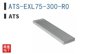 ATS-EXL75-300-R0