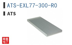 ATS-EXL77-300-R0
