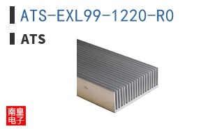 ATS-EXL99-1220-R0