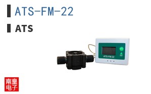 ATS-FM-22