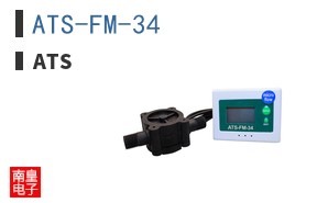 ATS-FM-34