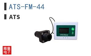 ATS-FM-44