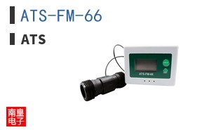 ATS-FM-66