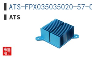 ATS-FPX035035020-57-C2-R0