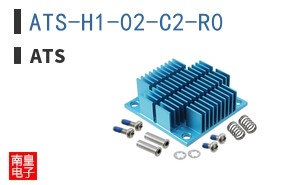 ATS-H1-02-C2-R0