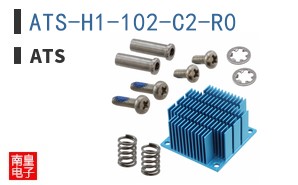 ATS-H1-102-C2-R0