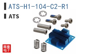 ATS-H1-104-C2-R1