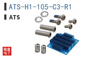 ATS-H1-105-C3-R1