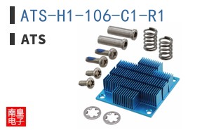 ATS-H1-106-C1-R1