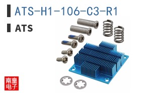 ATS-H1-106-C3-R1