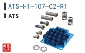 ATS-H1-107-C2-R1