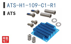 ATS-H1-109-C1-R1