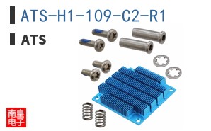 ATS-H1-109-C2-R1
