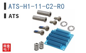 ATS-H1-11-C2-R0