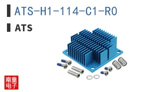 ATS-H1-114-C1-R0