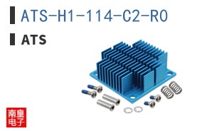 ATS-H1-114-C2-R0
