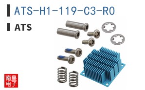 ATS-H1-119-C3-R0