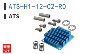 ATS-H1-12-C2-R0