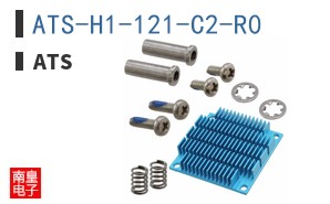 ATS-H1-121-C2-R0