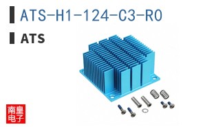 ATS-H1-124-C3-R0