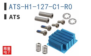 ATS-H1-127-C1-R0