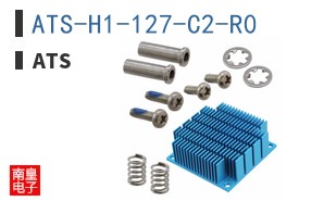ATS-H1-127-C2-R0