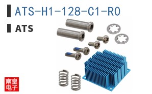 ATS-H1-128-C1-R0