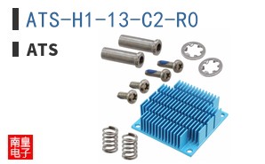 ATS-H1-13-C2-R0