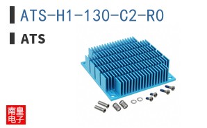 ATS-H1-130-C2-R0