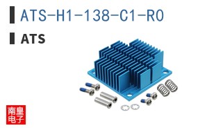 ATS-H1-138-C1-R0