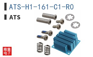 ATS-H1-161-C1-R0