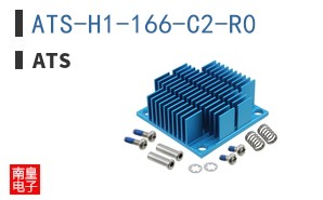 ATS-H1-166-C2-R0