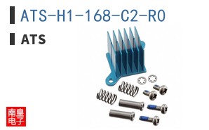 ATS-H1-168-C2-R0