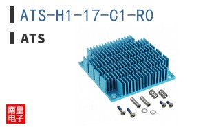 ATS-H1-17-C1-R0