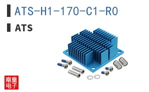 ATS-H1-170-C1-R0