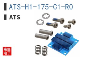 ATS-H1-175-C1-R0