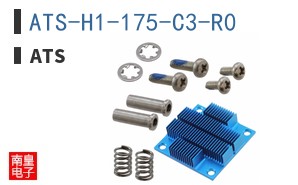 ATS-H1-175-C3-R0