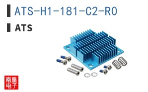 ATS-H1-181-C2-R0